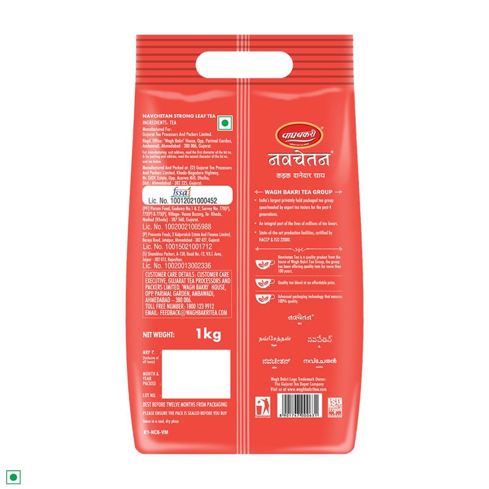 611yyk9z4vl. sl1000 Navchetan Danedar Tea, 1Kg, Black Tea, Loose Leaves