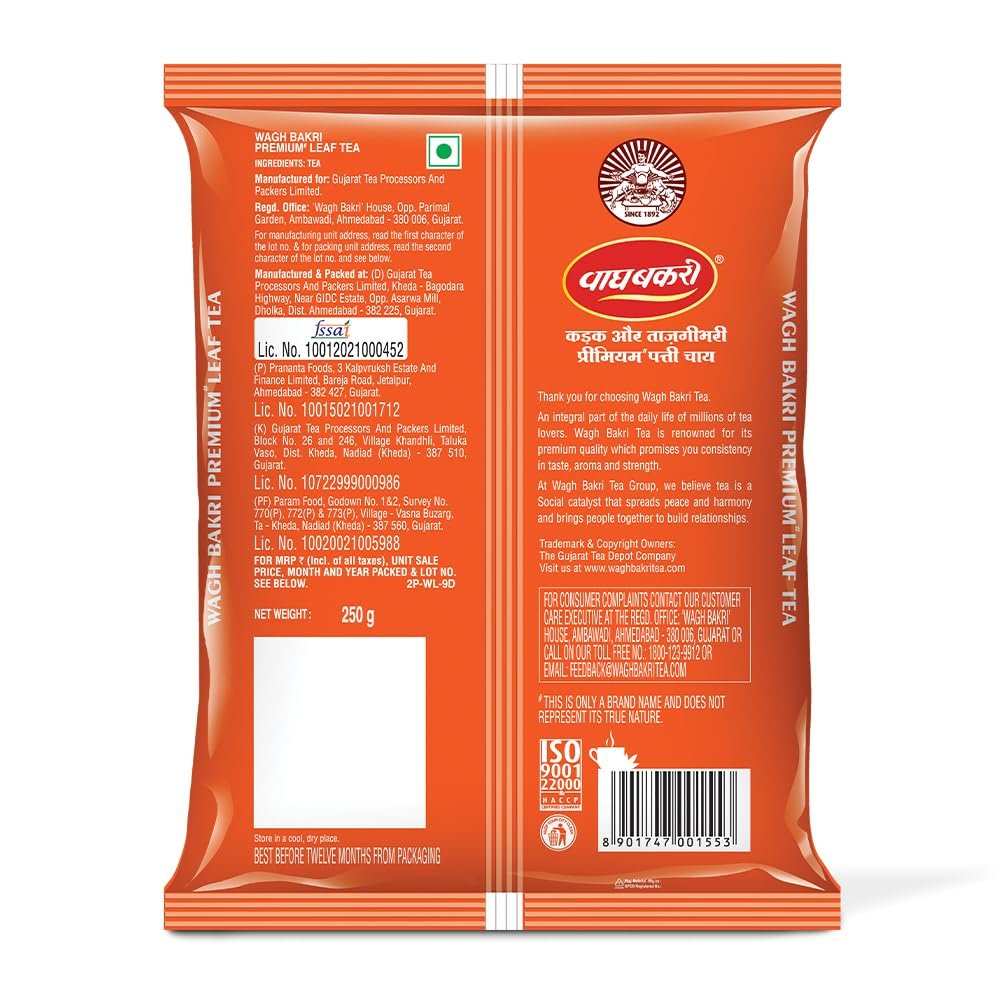 61dssgif3zl. sl1000 Wagh Bakri Premium Assam Leaf Tea, Strong Taste & Refreshing Aroma, 250 Grams