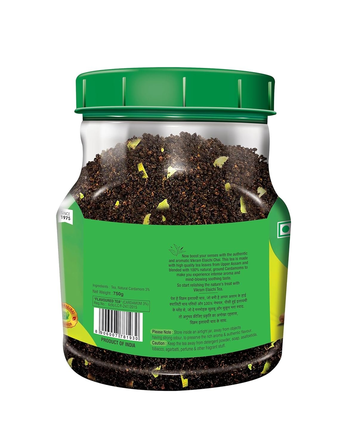 81teznlbvl. sl1500 VIKRAM Elaichi CTC Tea | 100% Natural Ground Cardamom blended with Assam Tea | Flavorful, and Aromatic Blend Perfect for a Bold and Refreshing Brew | Premium Black Powder | No Added Essence – 750 gram