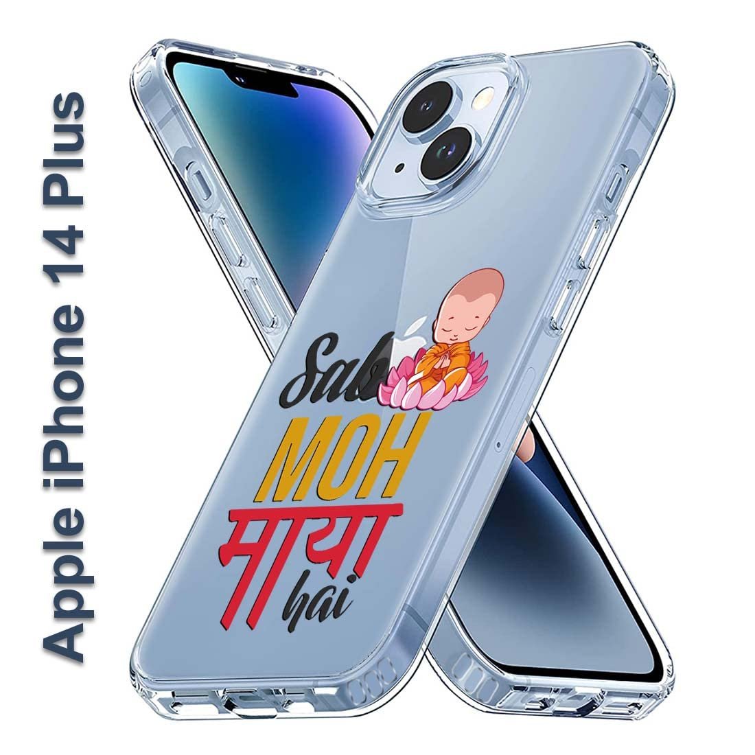 61b5wd 574l. sl1100 Fashionury Soft Silicon Slimfit Back Cover for Apple iPhone 14 Plus Stylish Printed Back Cover for Apple iPhone 14 Plus -D0443