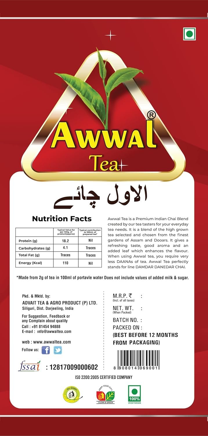 716zk5qwxsl. sl1500 Awwal Tea Extra Strong Premium CTC Tea Chai Gusset Pouch with Blended Leaves (750)