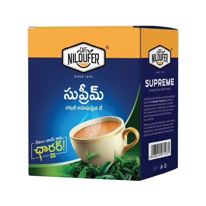 51zn2wqgwll Cafe Niloufer Supreme Tea Powder 500 gms | Strong & Aromatic Blend for Rich Taste | Perfect for Kadak Chai & Indian Masala Tea
