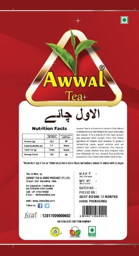 51pyvcq8zql Awwal Tea Extra Strong Premium CTC Tea Chai Gusset Pouch with Blended Leaves (2.5)