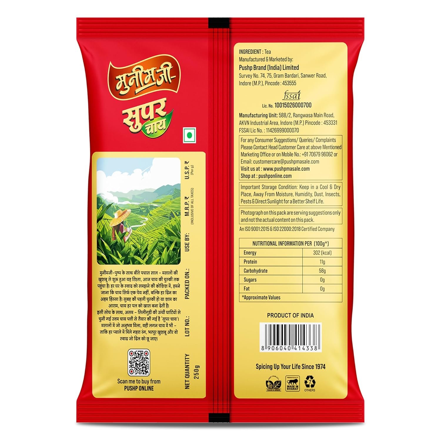 81umoeaneul. sl1500 Munimji Super Chai (Tea) 250 gm | Pack of 5 | Rich Aroma & Kadak Taste | Perfect for Daily Use Indian Chai |Fresh & Natural Tea Leaves |