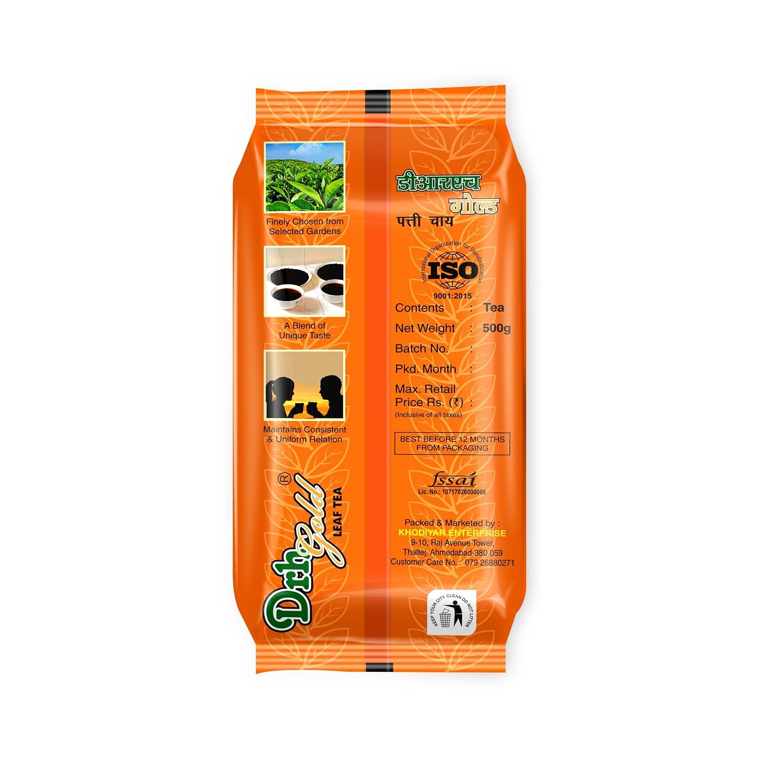 81ua3f7mznl. sl1500 Chai patti Drh Gold Premium ASSAM BLACK TEA, Leaf Tea Chai Patti Extra Strong Leaves 500gm