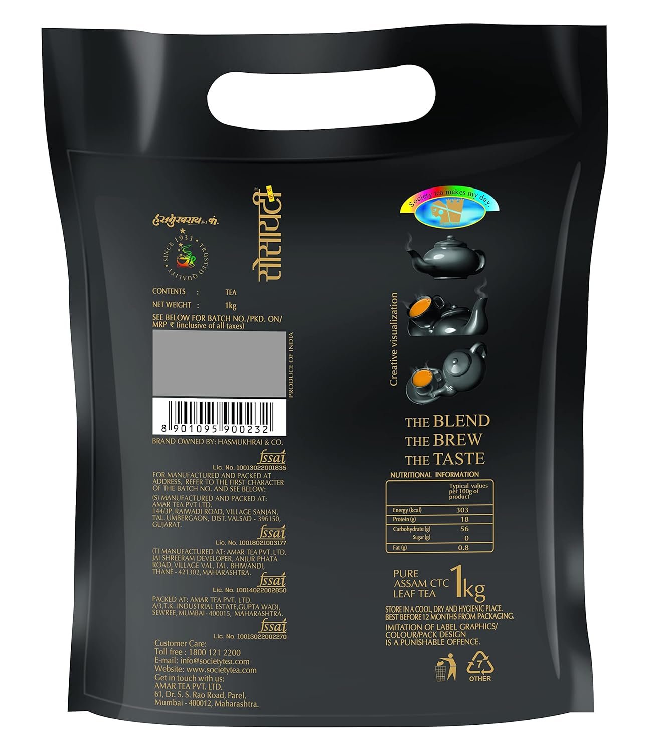 81uyrz9gv8l. sl1500 1783464779 5621 Society Premium Tea — Premium Assam CTC Blend, Strong & Rich Chai Patti With A Fuller Body & Deeper Aroma, Hasmukhrai & Co. Since 1924 | 1 kg Pouch | Loose Leaves, No Preservatives